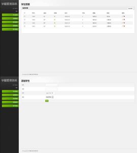 学校学籍管理系统源码 | Thinkphp-网站源码网