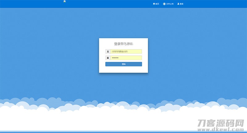 图片[3]-PHP自适应APP分发平台系统商业版源码-网站源码网