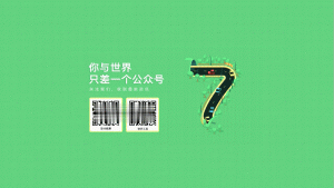 简约好看的动态下载页html源码-网站源码网