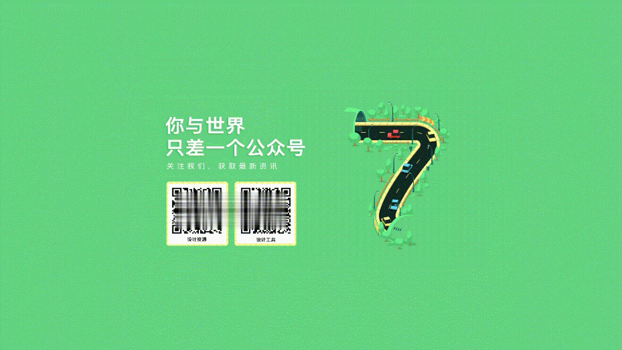 简约好看的动态下载页html源码-网站源码网
