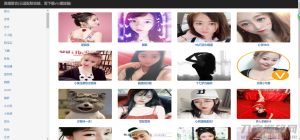 PHP聚合直播盒子网站源码-网站源码网
