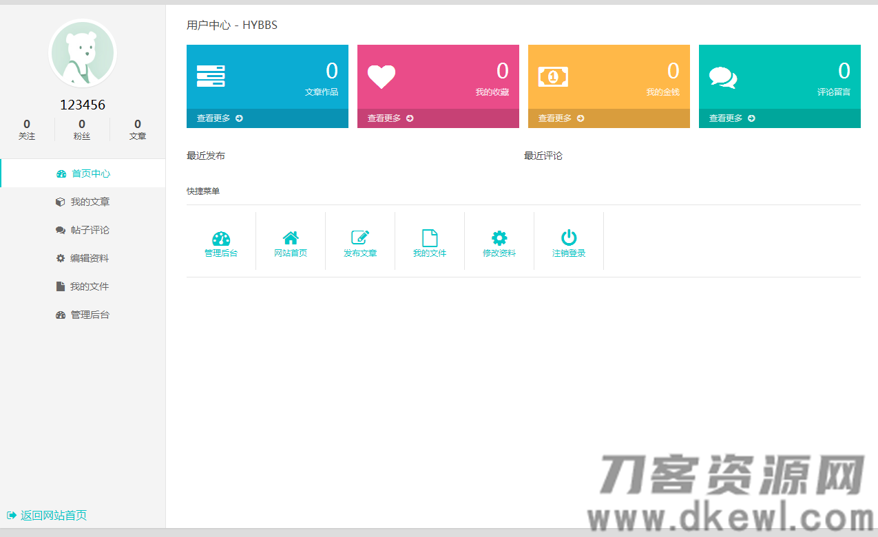 图片[2]-PHP邬小逗表白墙3.0版网站源码-网站源码网