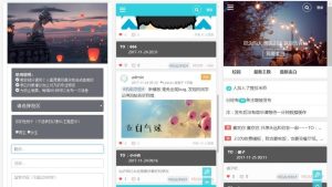 PHP邬小逗表白墙3.0版网站源码-网站源码网