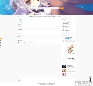 emlog版 收录导航模板 带文章 cnxsl主题1.0-网站源码网