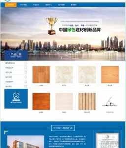 云优YUNUCMS企业网站管理系统-网站源码网