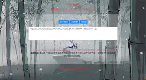 葫芦侠图床带API网站源码-网站源码网
