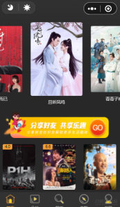 影视小程序源码无授权版【已经解密】-网站源码网