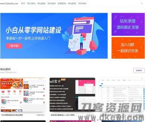 简洁大气留白风格源码资源站emlog模板-网站源码网