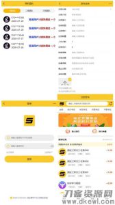 仿悬赏猫任务平台源码黄色UI界面完美运营版,可直接封装APP | ThinkPHP-网站源码网