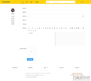 价值不菲的毕业设计平台网站源码-网站源码网