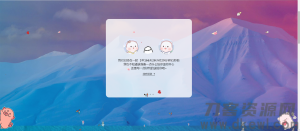 自适应情侣纪念日记录网站源码-网站源码网
