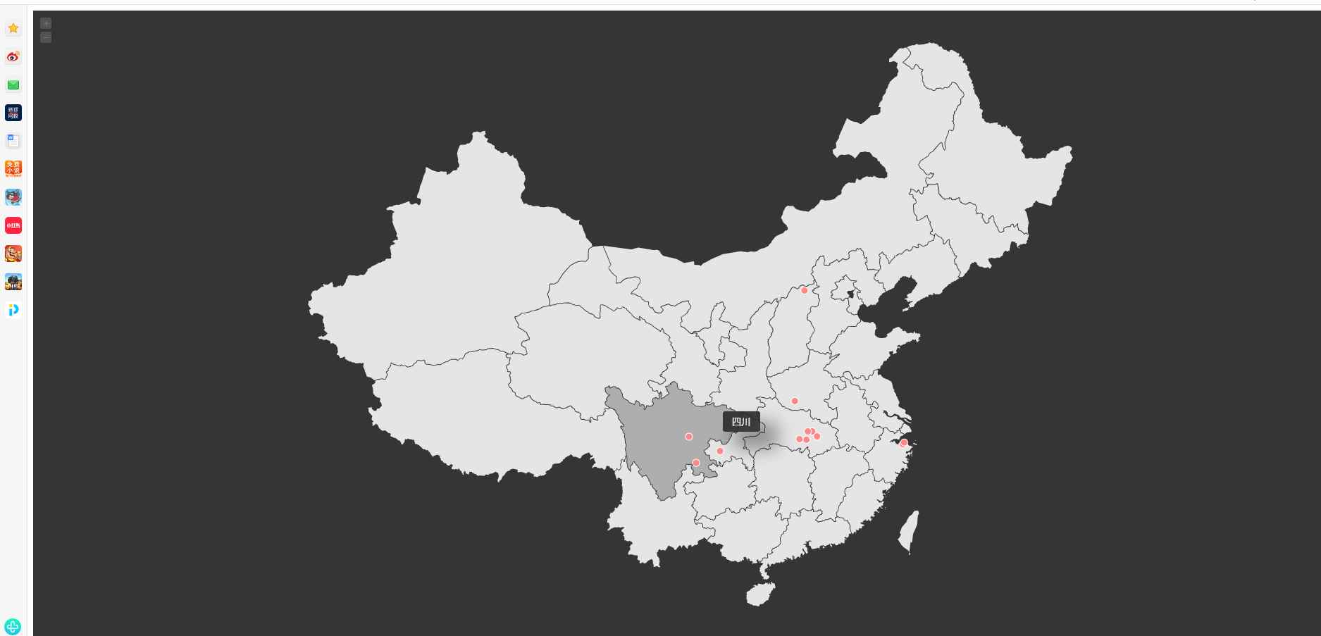 仿翁天信旅行足迹地图源码-网站源码网