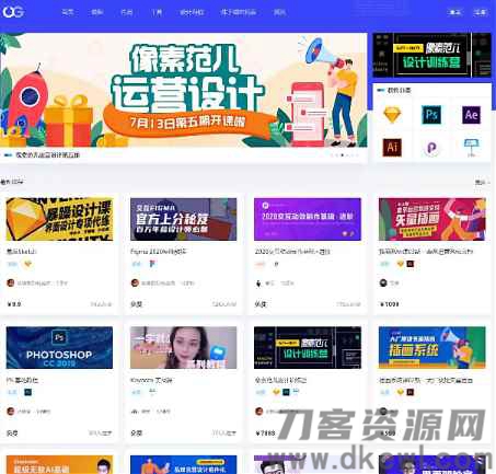 Blog自媒体平台风格主题 | WordPress-网站源码网