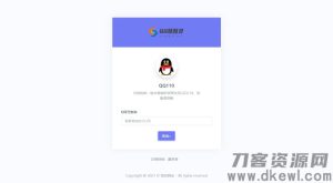 妖妖灵V1.0 | 全新QQ信誉分查询平台程序-网站源码网