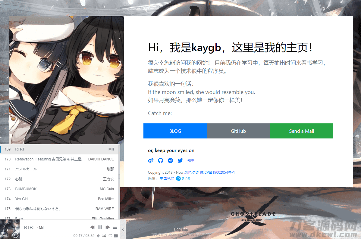 一款很好看的个人主页源码-网站源码网