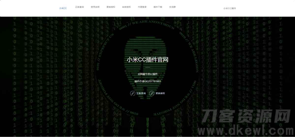小米机器人新UI站PHP源码-网站源码网
