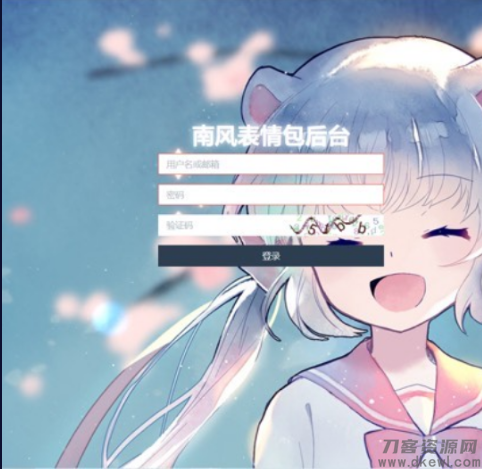 2021新版表情包小程序源码-网站源码网
