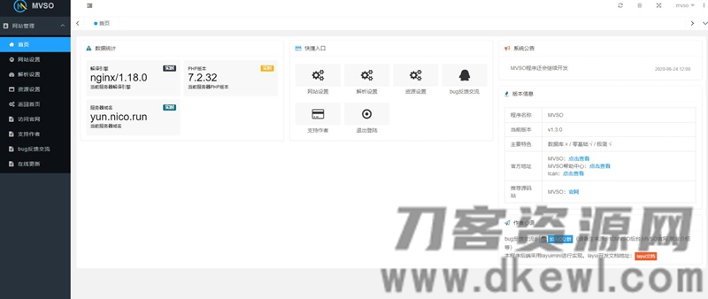 【MVSO影视程序源码】影视自动采集+魔改超强SEO+自定义苹果cms资源站接口插图(1) 【MVSO影视程序源码】影视自动采集+魔改超强SEO+自定义苹果cms资源站接口插图(1)