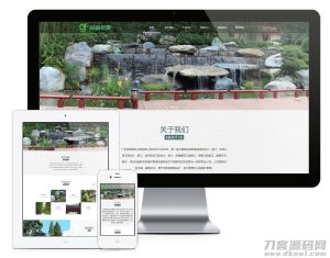 响应式园林景观绿化设计企业网站模板/易优EyouCMS企业网站源码-网站源码网