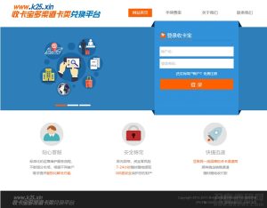 JAVA游戏支付源码通用游戏支付平台程序-已对接正在运营的免签支付平台-网站源码网