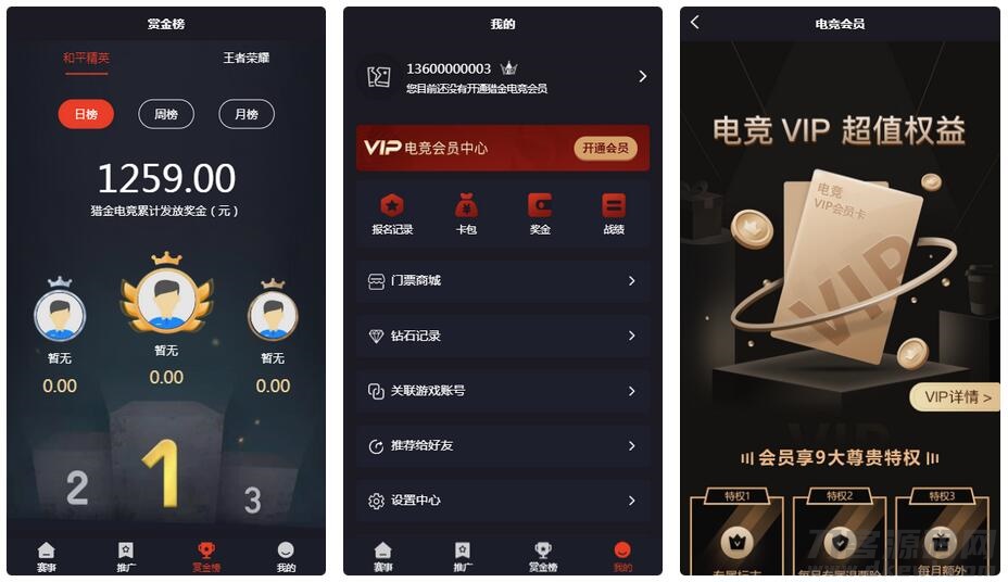 电竞平台源码 和平精英王者荣耀游戏竞赛掌趣电竞源码-网站源码网
