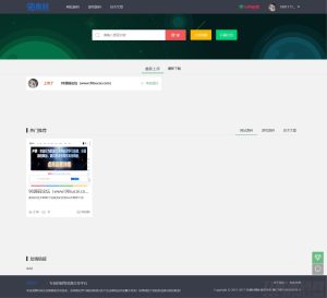 源码素材资源分享付费下载网站源码 thinkphp+mysql框架-网站源码网
