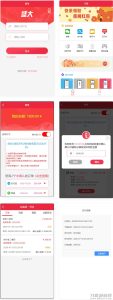 最新盛大跑分系统源码 多功能完美运营微信+支付宝+银行卡+云闪付+抢单系统跑分系统源码+完整数据_亲测-网站源码网