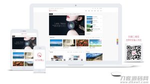 WordPress多功能新闻积分商城主题LensNews1.8-网站源码网