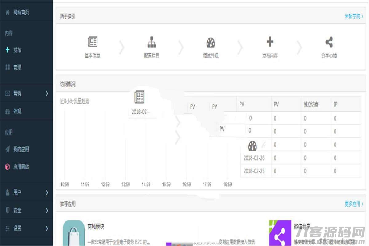 PHP+HTML5响应式微信小程序、APP开发公司网站源码 带WAP手机版- PHP+HTML5响应式微信小程序、APP开发公司网站源码 带WAP手机版-