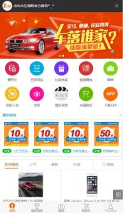 PHP云购源码 带机器人,带控制/带教程,带破解说明-网站源码网