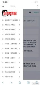 鱼转转鲨鱼台子最新十三合一源码 未加密-网站源码网