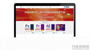 【Cute主题】WP响应式带商城带支付系统+会员系统+推广系统主题模板LTS-190929[WordPress主题]-网站源码网
