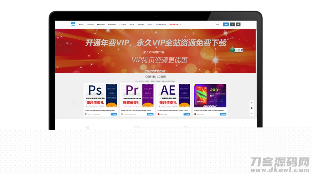【Cute主题】WP响应式带商城带支付系统+会员系统+推广系统主题模板LTS-190929[WordPress主题]-网站源码网