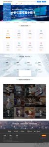 PHP微信狗可视化小程序非常好用的百度小程序可视化平台-网站源码网