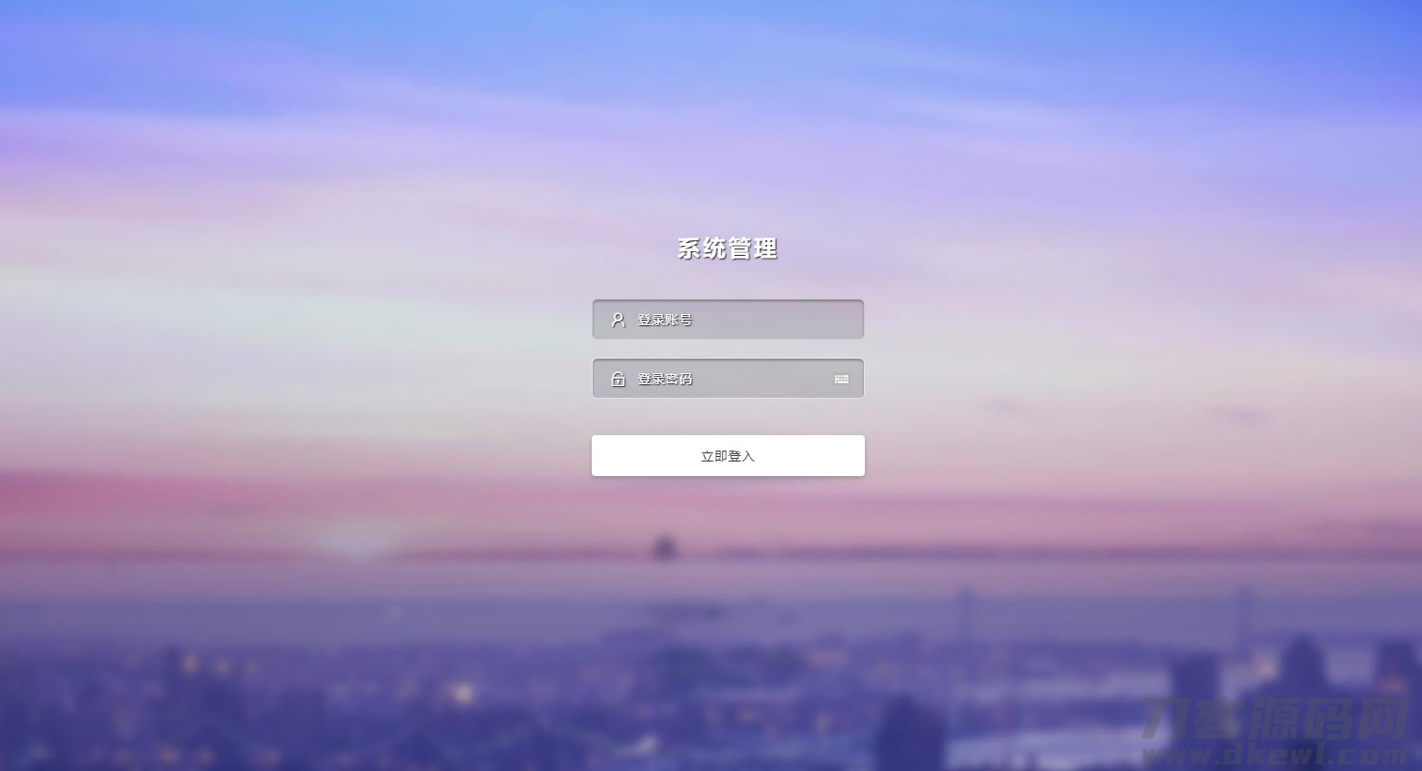 【抢单系统】接单返利+抢单+收单+接单+资金盘+区块链自动抢单系统源码-网站源码网