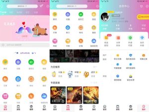2021最新小小影视全新改版影视app系统源码（全开源）-网站源码网