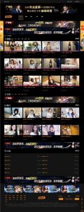 H站网站源码下载_带小说模块和图片自营式-网站源码网