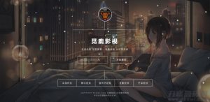 【觅鹿解析】前端大气UI界面VIP影视直链解析源码带后台管理-网站源码网
