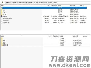 油卡三网话费充值系统源码-网站源码网