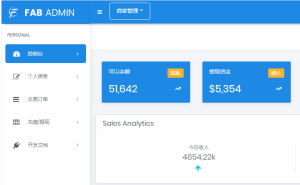 全新ThihkPHP开发聚合支付系统源码兼容所有易支付程序源码-网站源码网