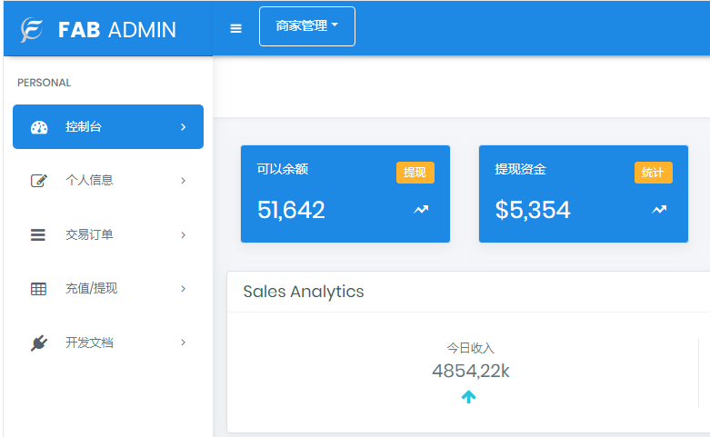 全新ThihkPHP开发聚合支付系统源码兼容所有易支付程序源码简介插图 全新ThihkPHP开发聚合支付系统源码兼容所有易支付程序源码简介插图