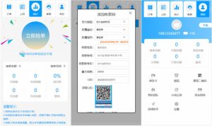 最新桔子固码跑分支付平台源码+完整数据+完美运营版+升级版最新-网站源码网