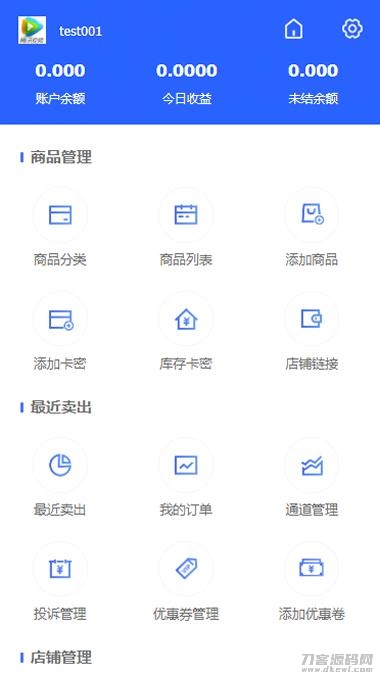 PHP多功能自动发卡平台源码带手机版 带多套商户模板-网站源码网