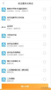 【AA支付跑分系统】原老牛支付码商平台分销搬运pdd第三方第四方面签聚合支付源码下载[带完整部署教程]-网站源码网