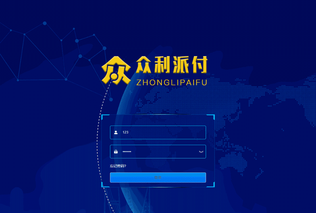 金服支付系统需要的可以研究下/功能简单/操作方便-网站源码网