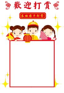 支付宝微信QQ收款码二维码合成三合一源码-网站源码网