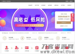 PHP配资系统源码 策略买点,策略A股系统,完美运行-网站源码网