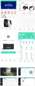 PHP团购拼购商城源码亲测源码完美版-网站源码网