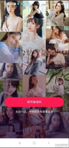 黑鲨通讯录V3.0 获取通讯录+ 短信 + 定位 2021完美修复（过报毒）-网站源码网