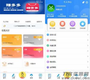赚多多V10自动任务网抢单源码 会员自营版+搭建视频教程-网站源码网